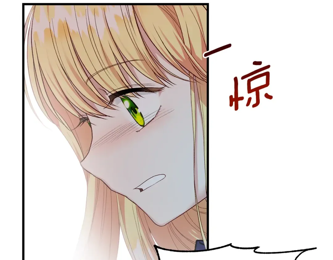 第6话 自责 第69页