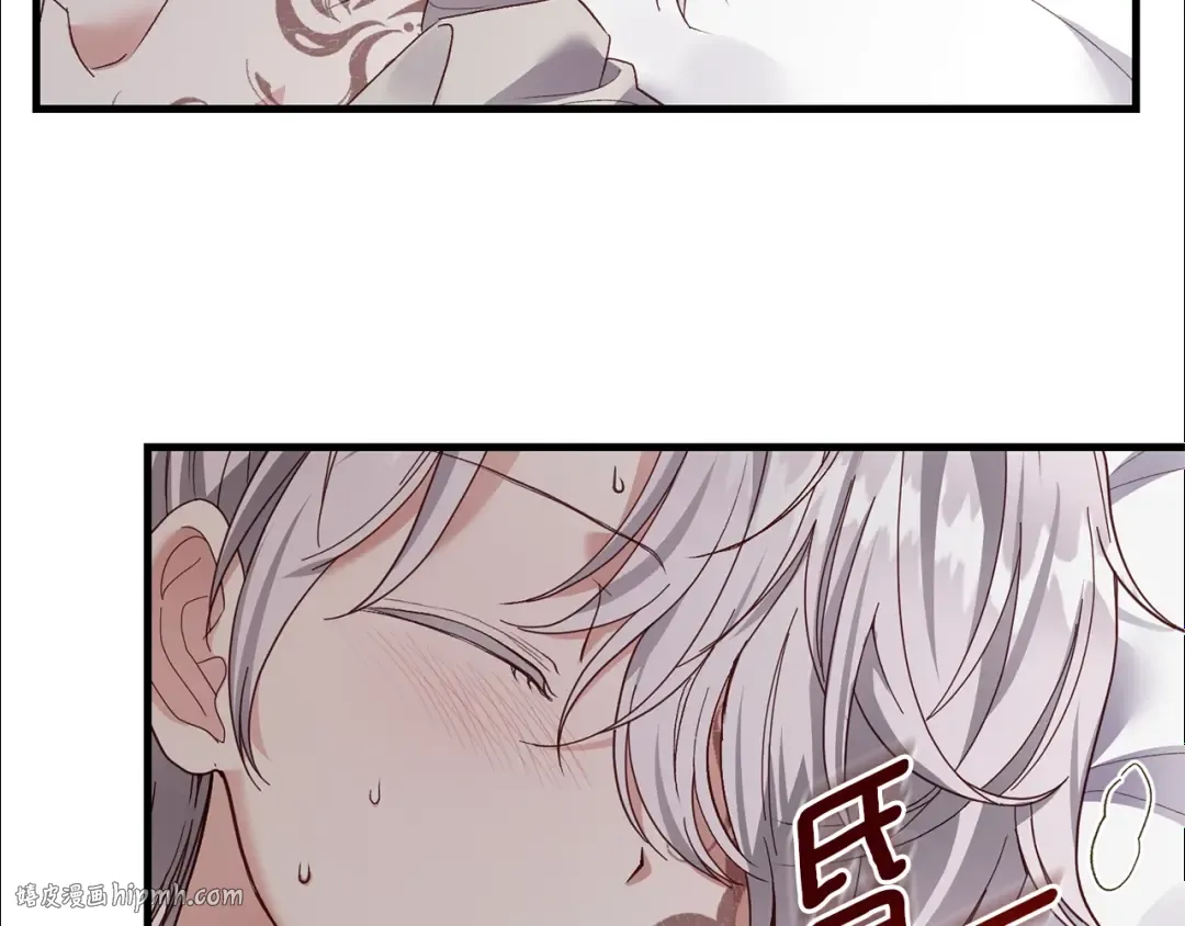第6话 自责 第80页