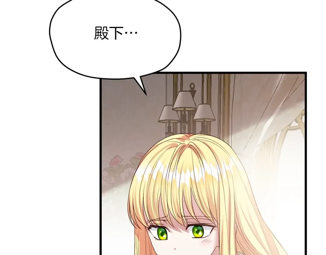 第6话 自责 第92页