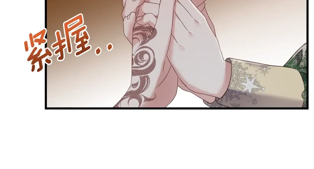 第6话 自责 第97页