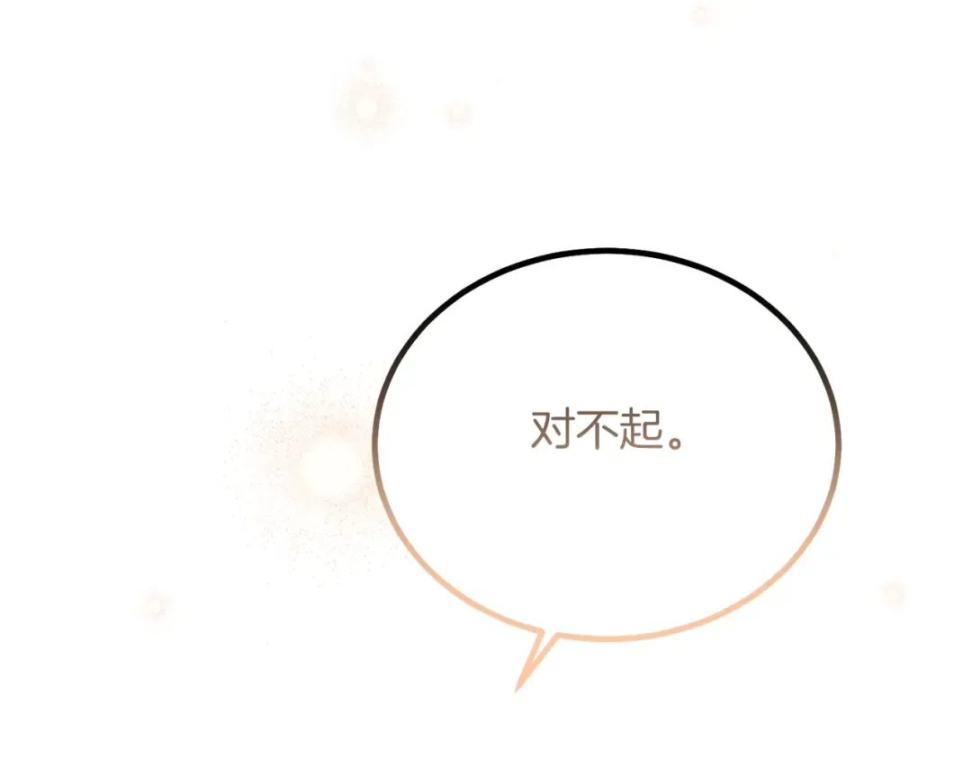 第6话 自责 第108页