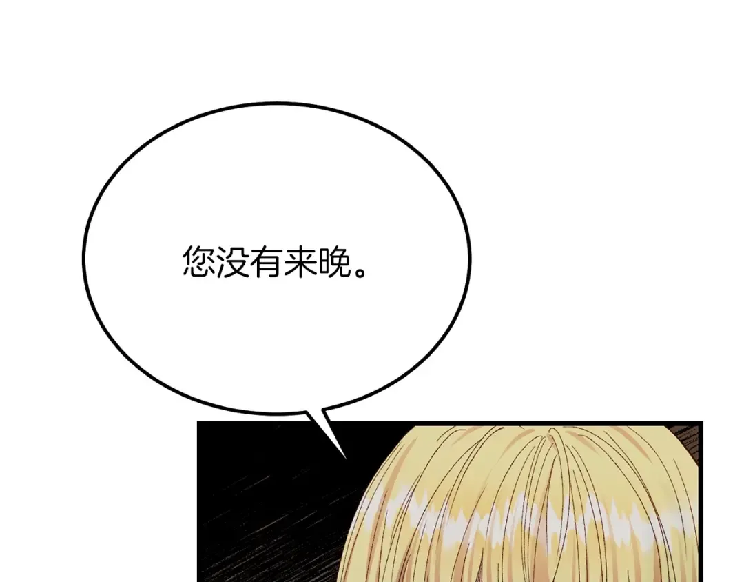 第6话 自责 第113页