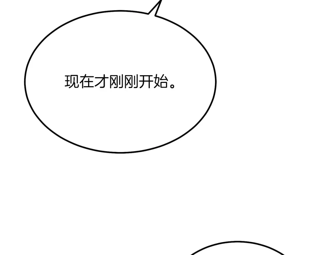 第6话 自责 第115页