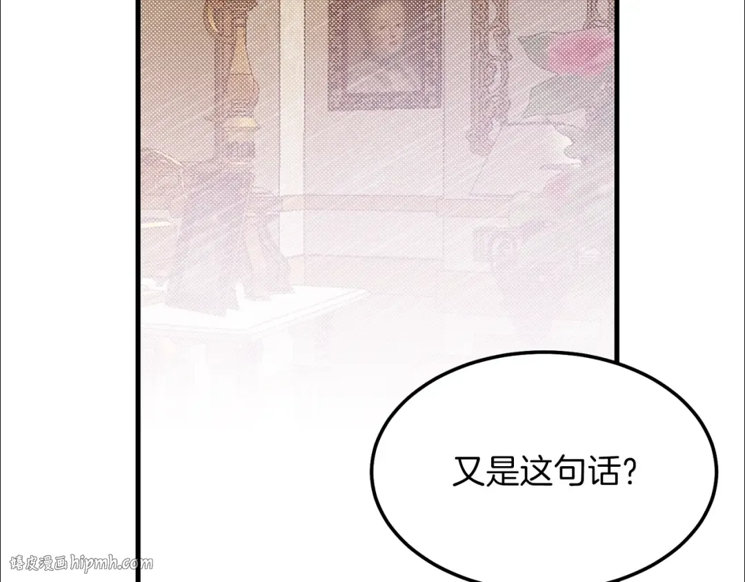 第6话 自责 第120页