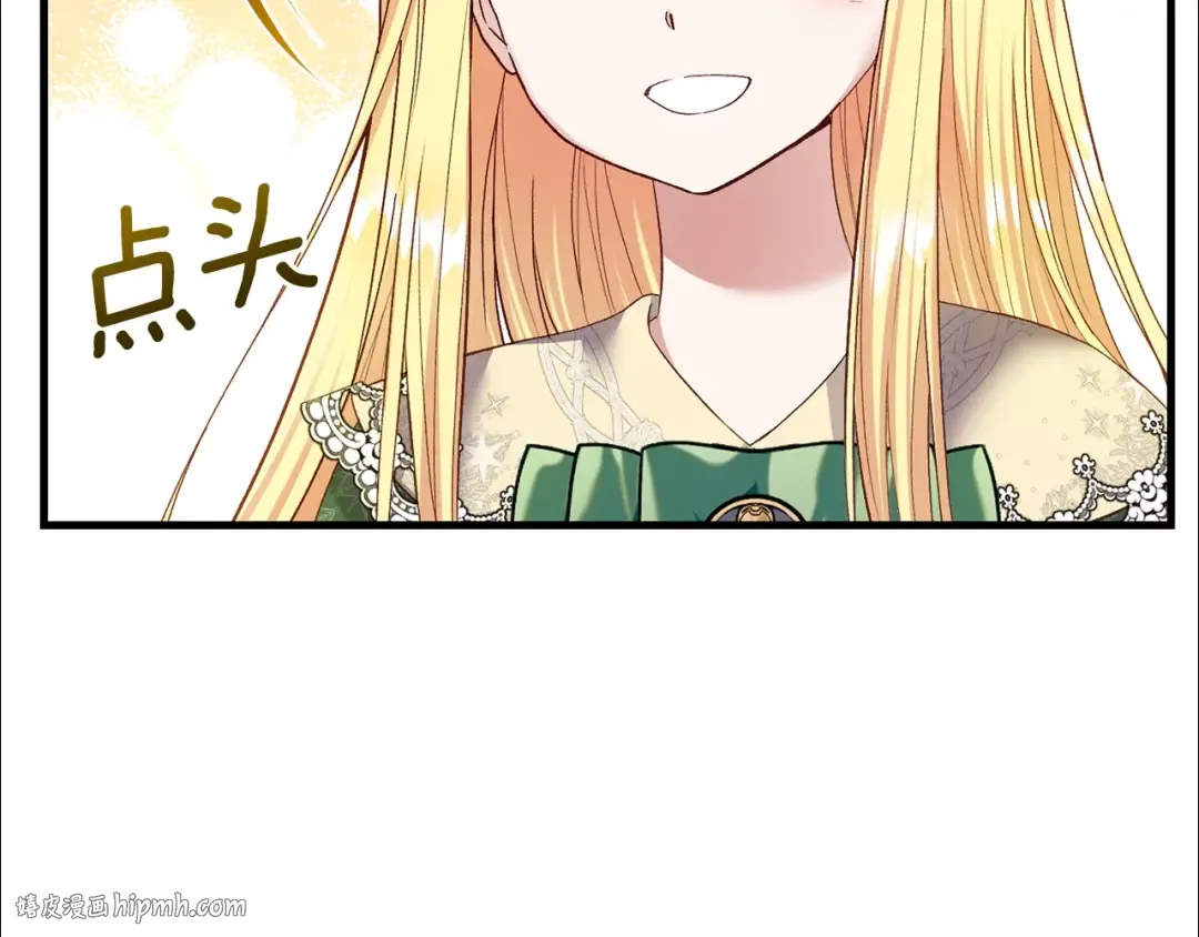 第6话 自责 第128页