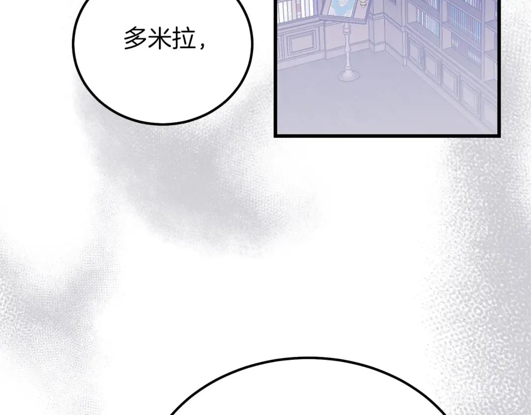 第6话 自责 第135页