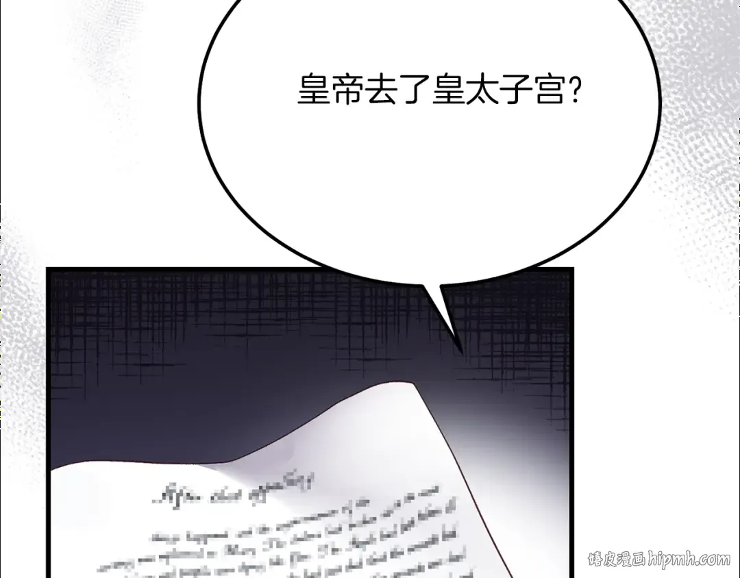 第6话 自责 第136页