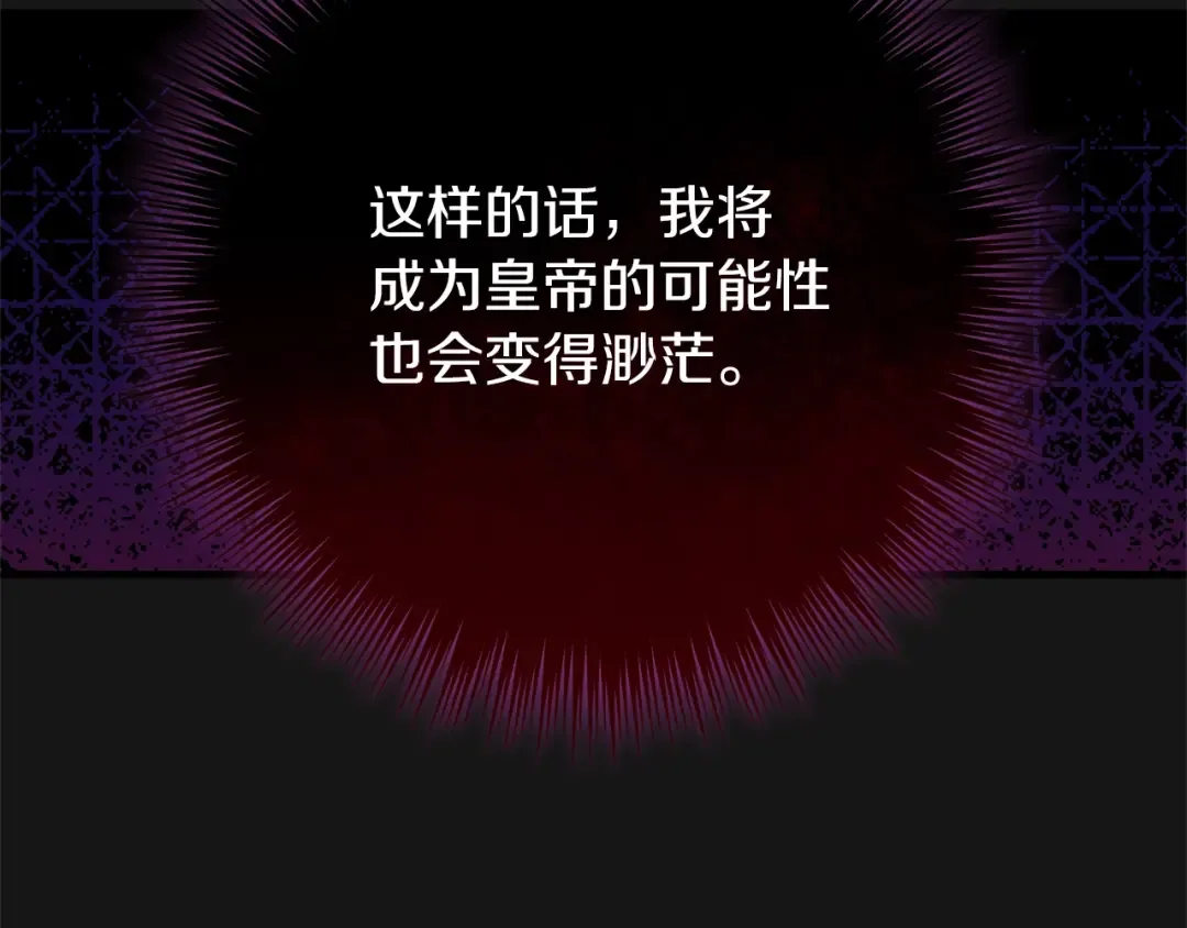 第6话 自责 第148页
