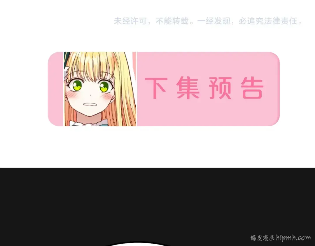 第6话 自责 第160页