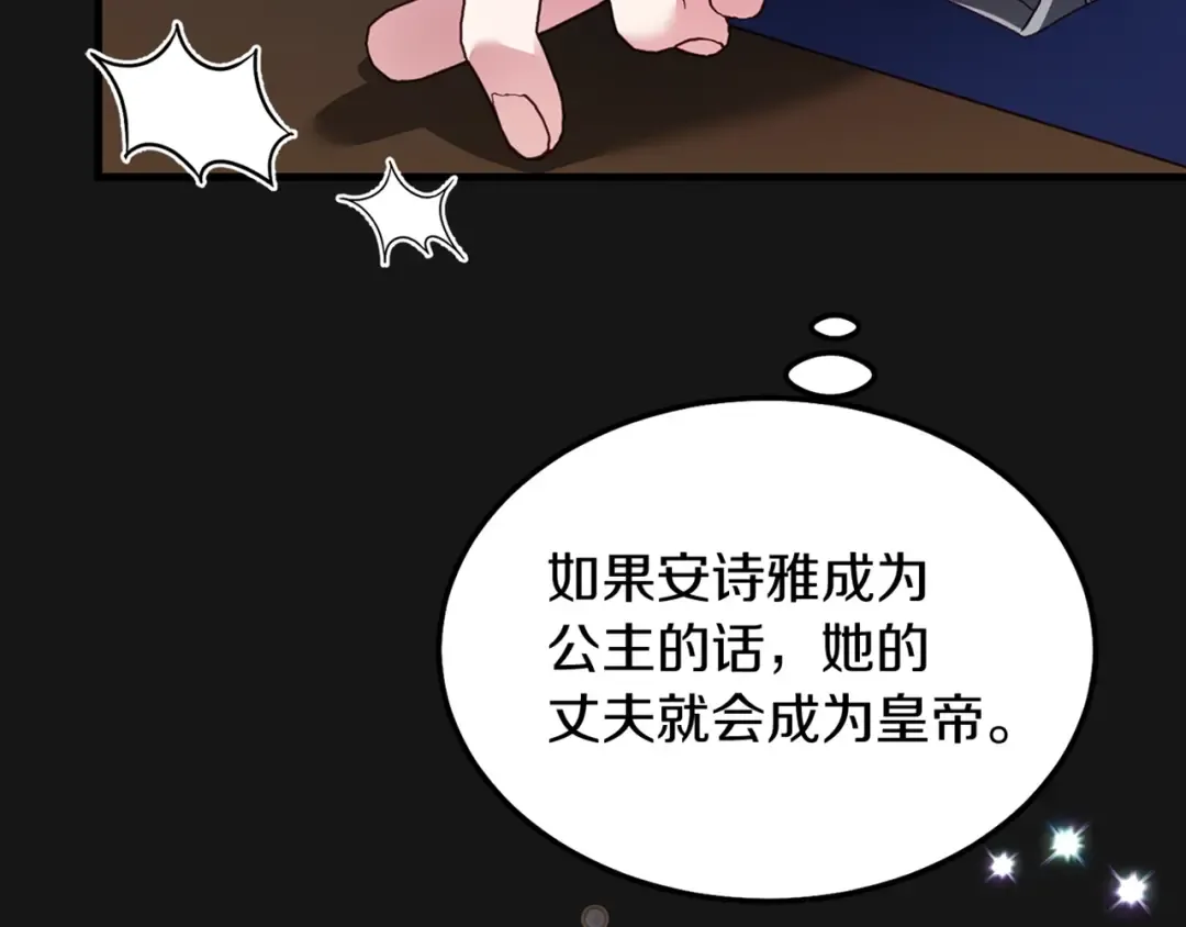 第6话 自责 第162页