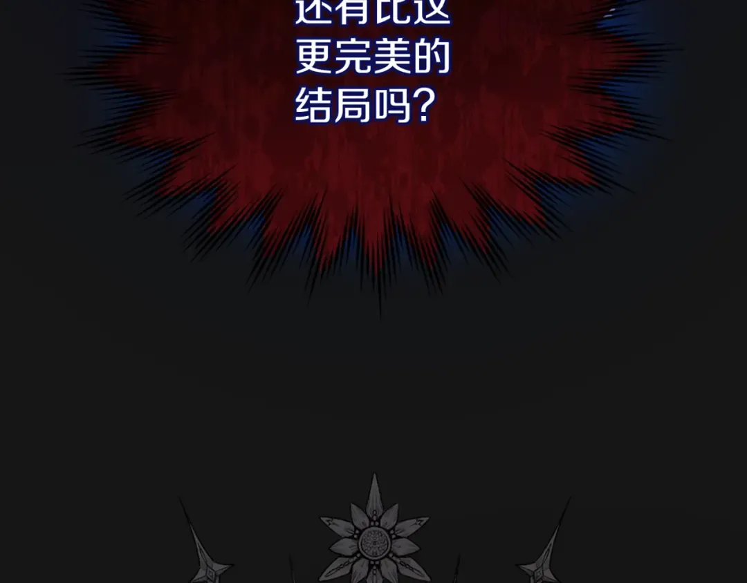 第6话 自责 第167页