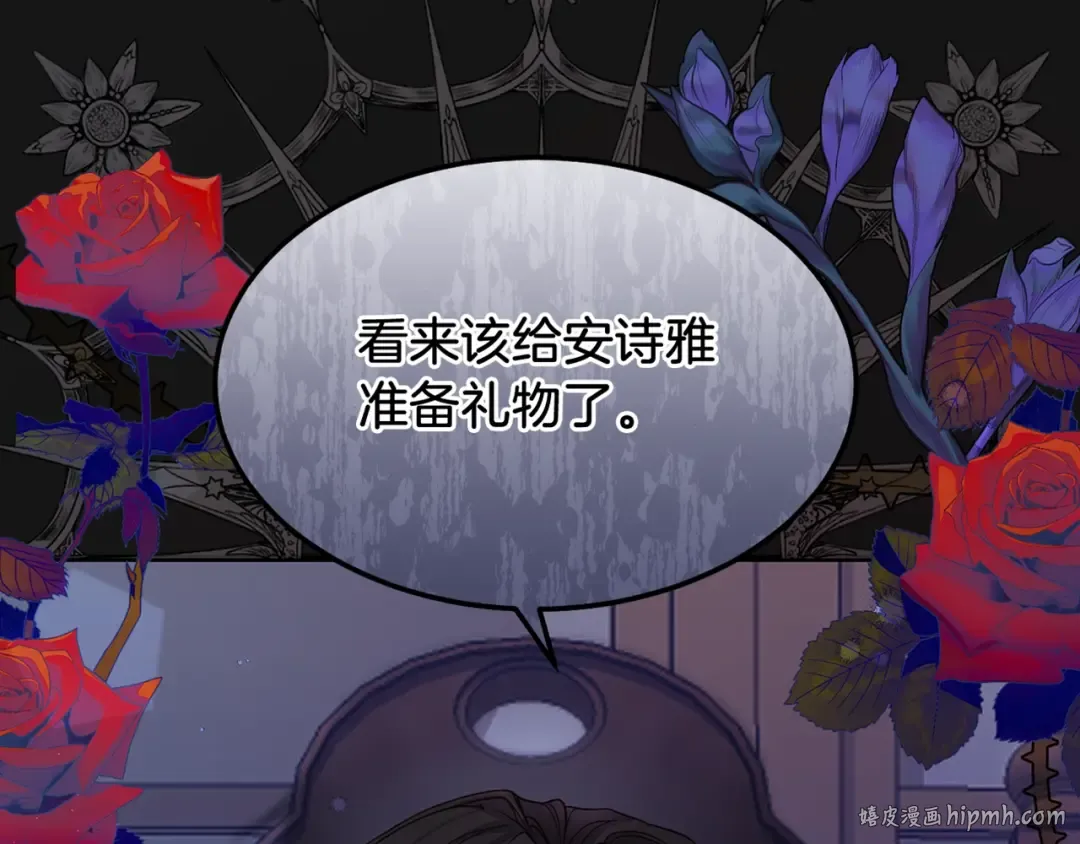 第6话 自责 第168页