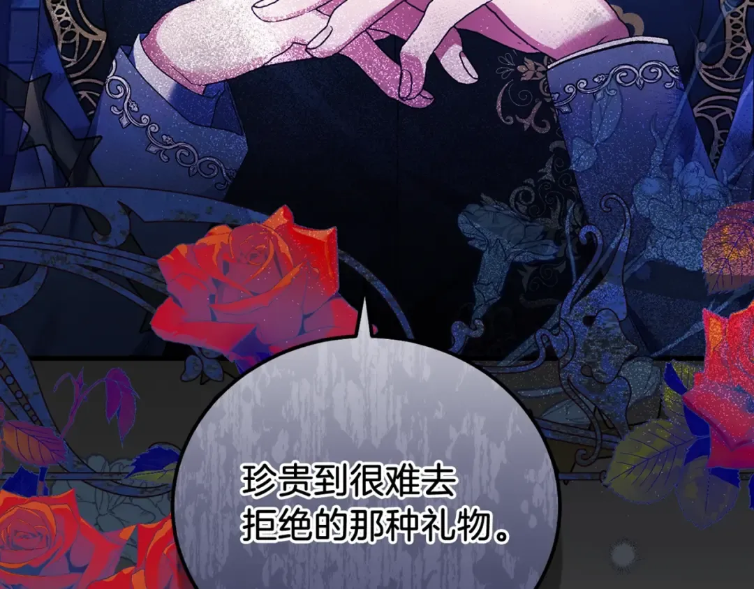 第6话 自责 第170页