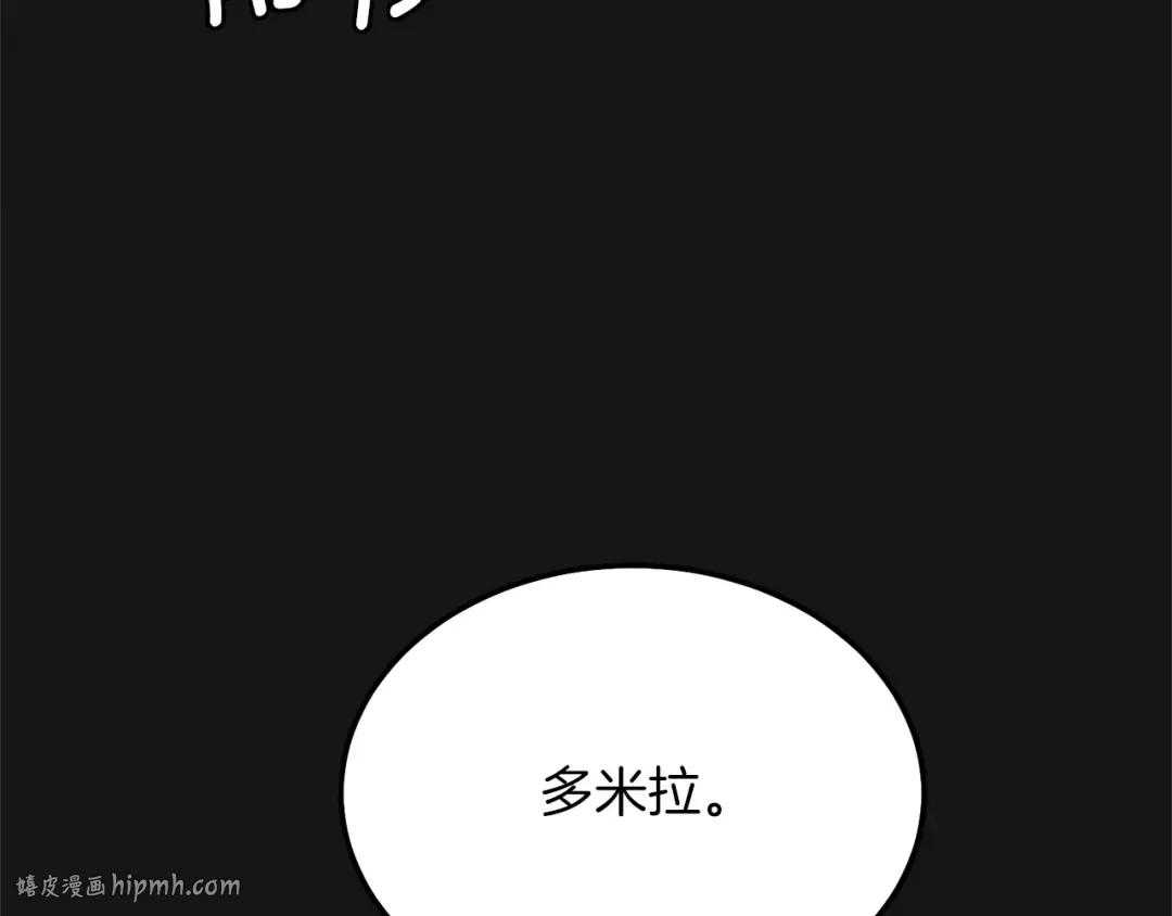 第7话 苏醒 第16页