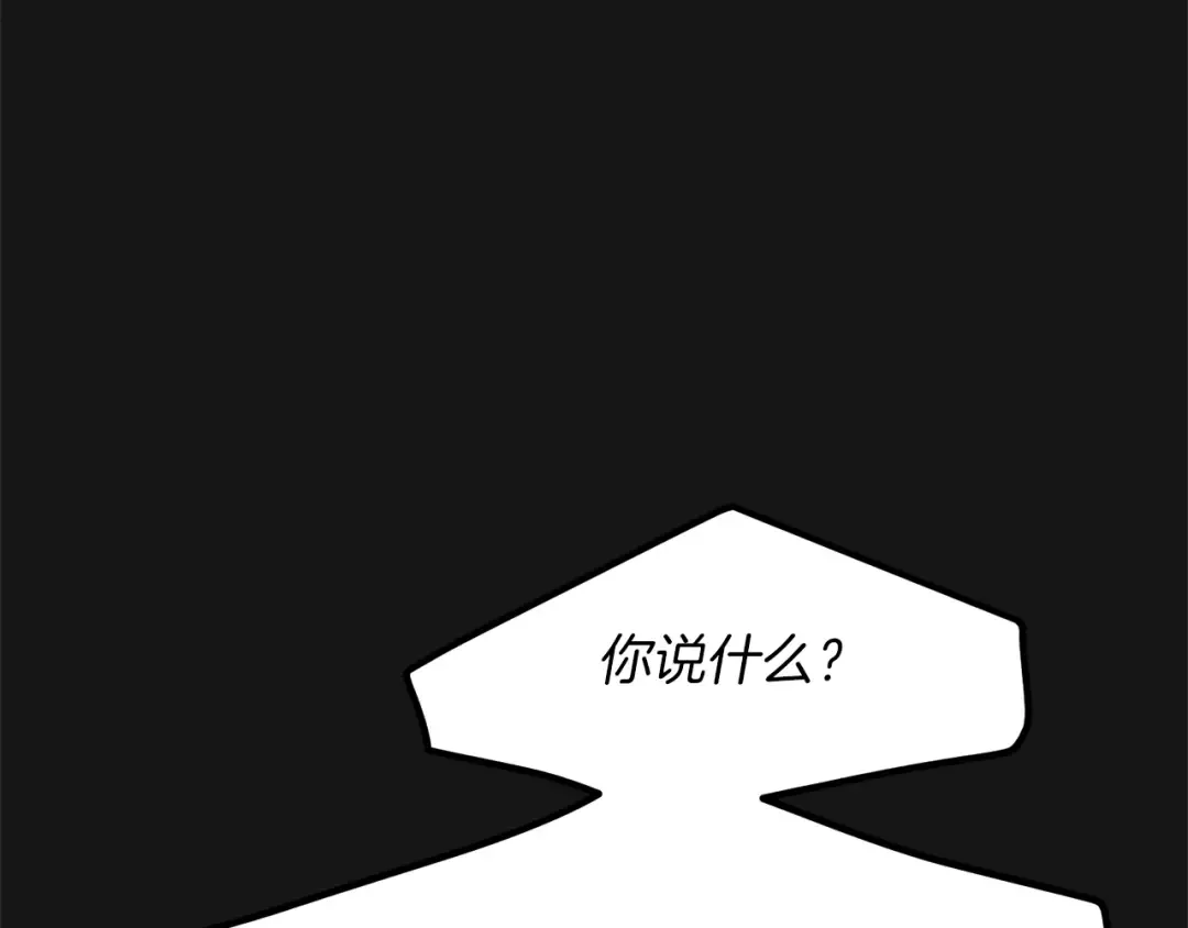 第7话 苏醒 第29页