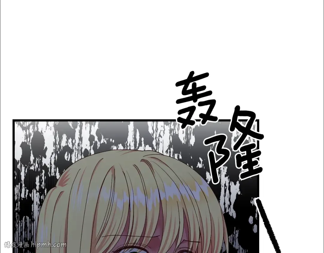 第7话 苏醒 第56页