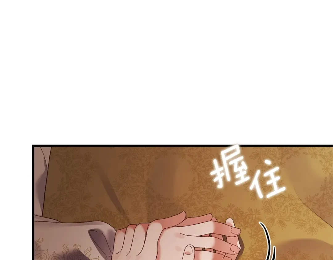 第7话 苏醒 第65页