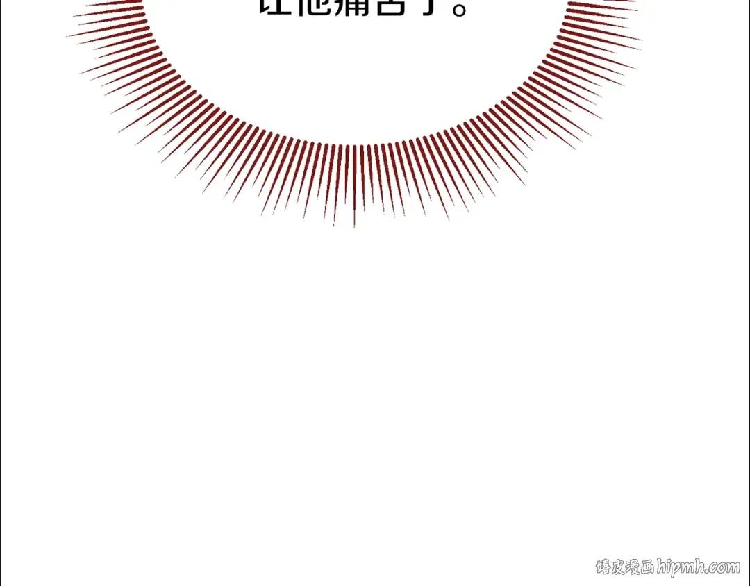 第7话 苏醒 第72页