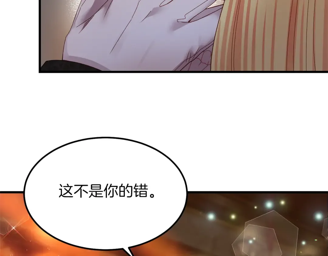 第7话 苏醒 第75页