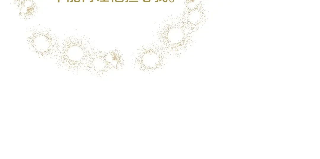 第7话 苏醒 第82页