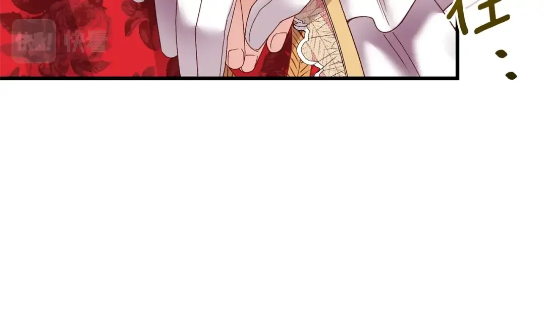 第7话 苏醒 第95页