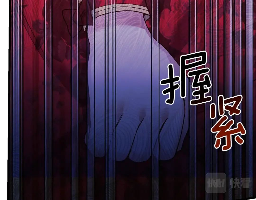 第7话 苏醒 第130页
