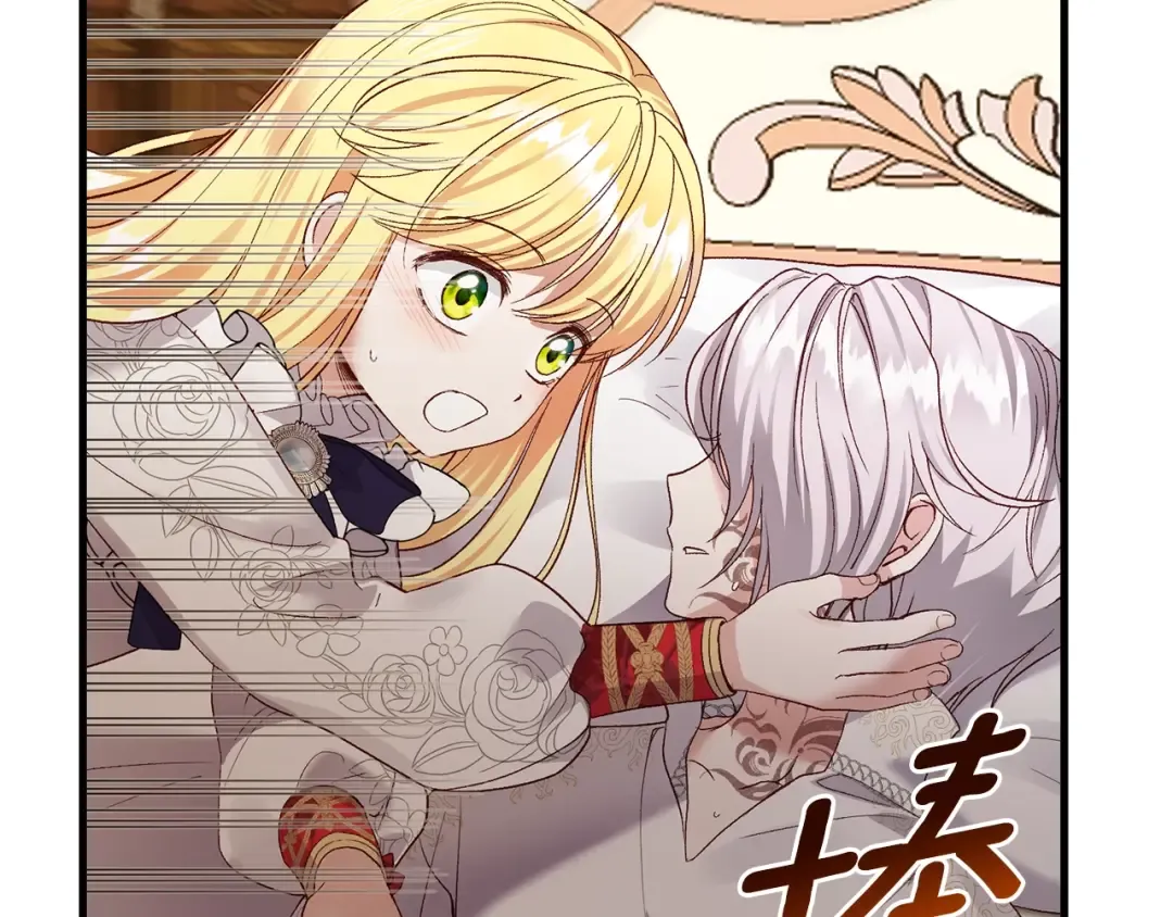 第7话 苏醒 第153页