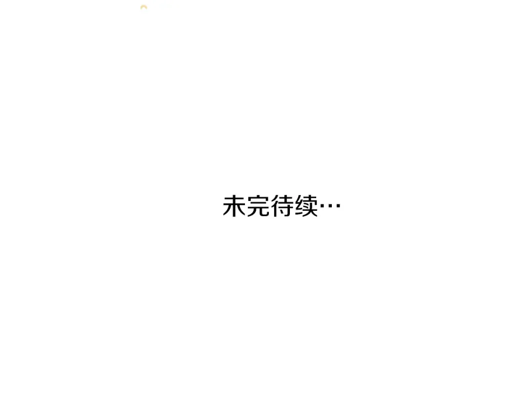 第7话 苏醒 第158页