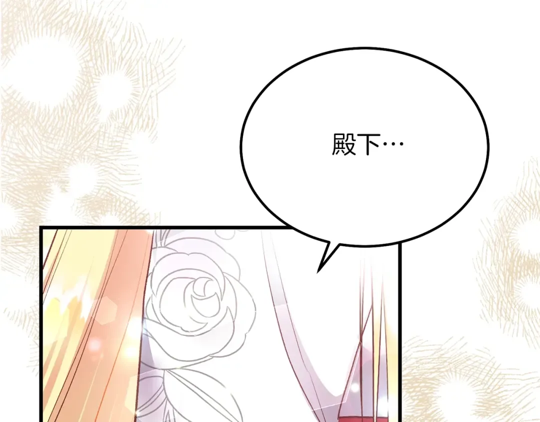 第8话 底线 第34页