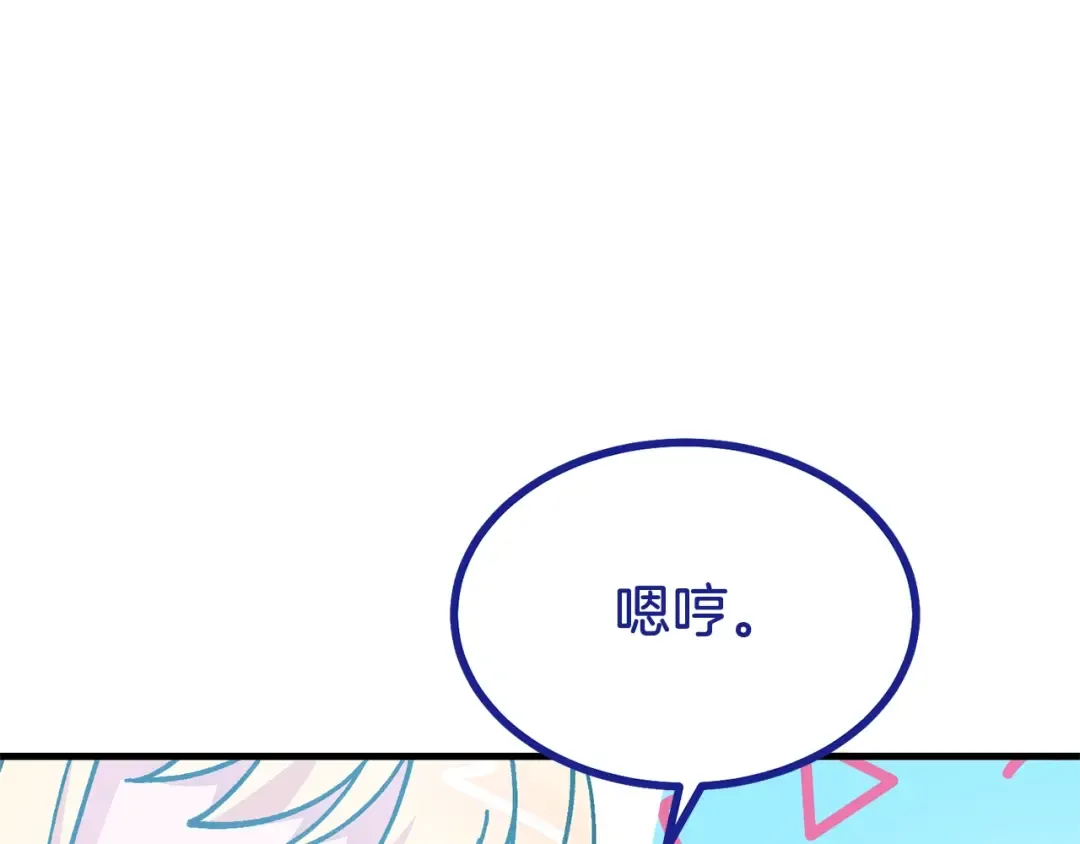 第8话 底线 第36页