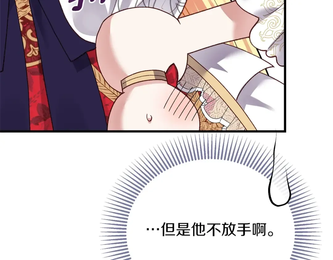 第8话 底线 第50页