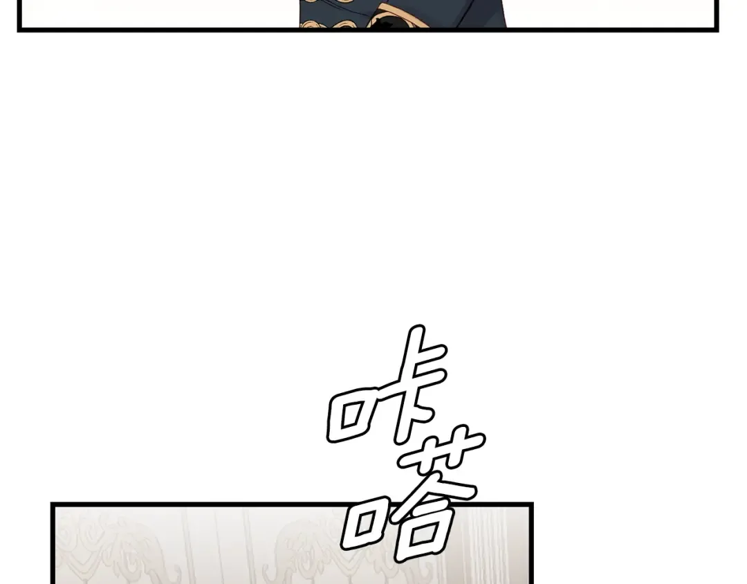 第8话 底线 第54页
