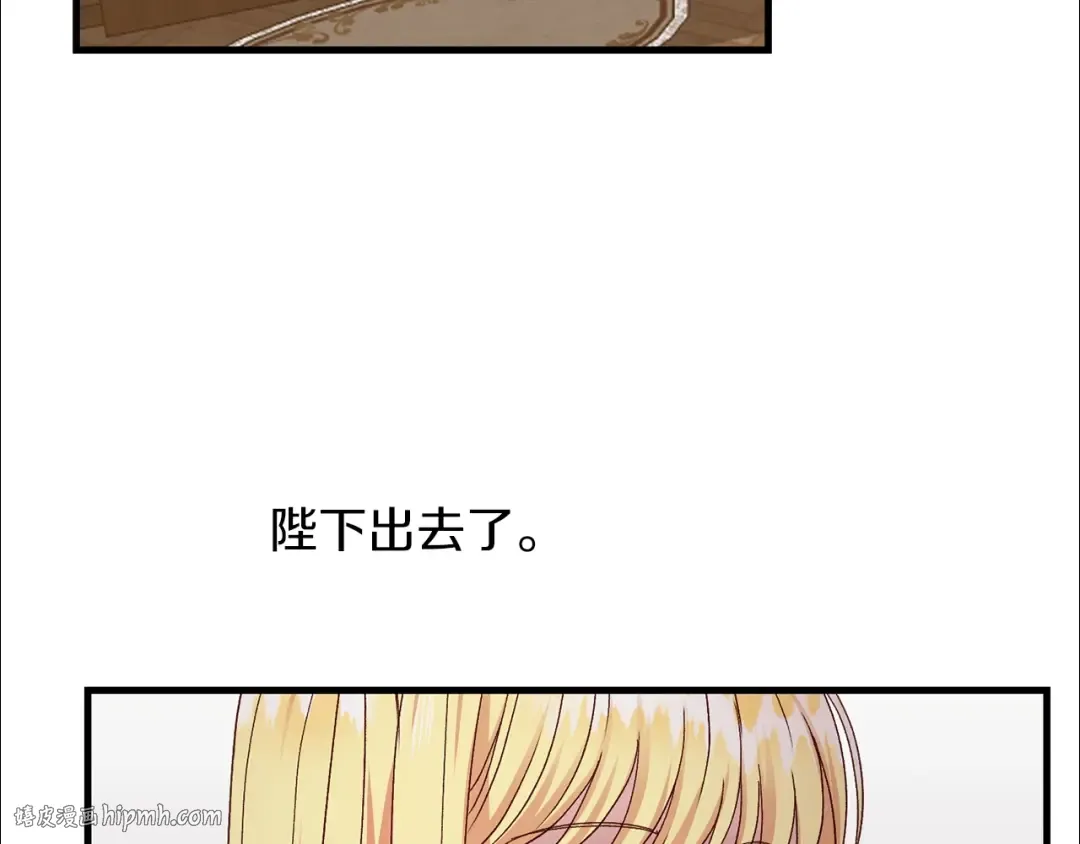 第8话 底线 第56页