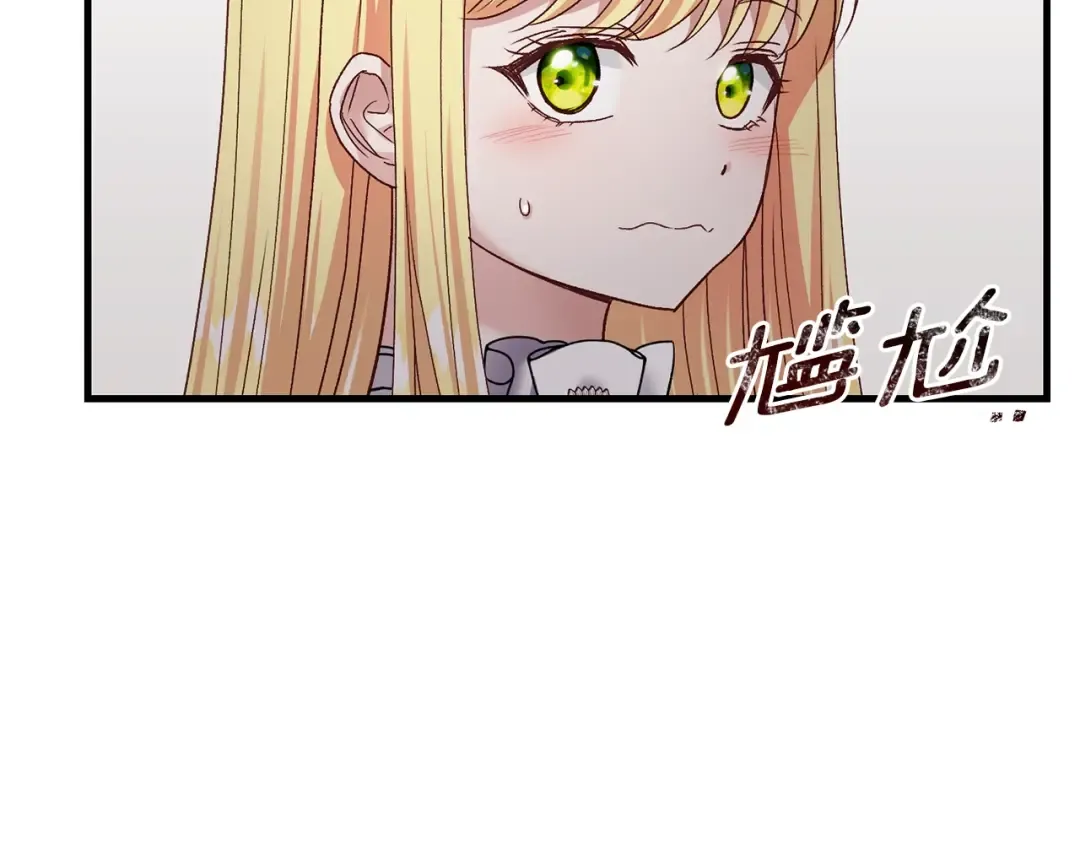 第8话 底线 第57页