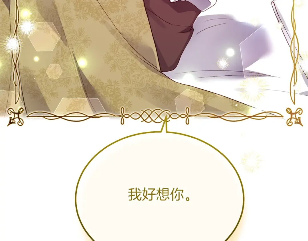 第8话 底线 第60页