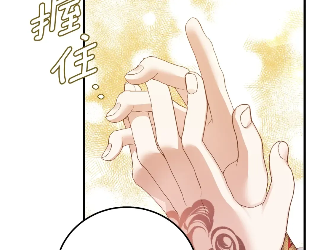 第8话 底线 第65页