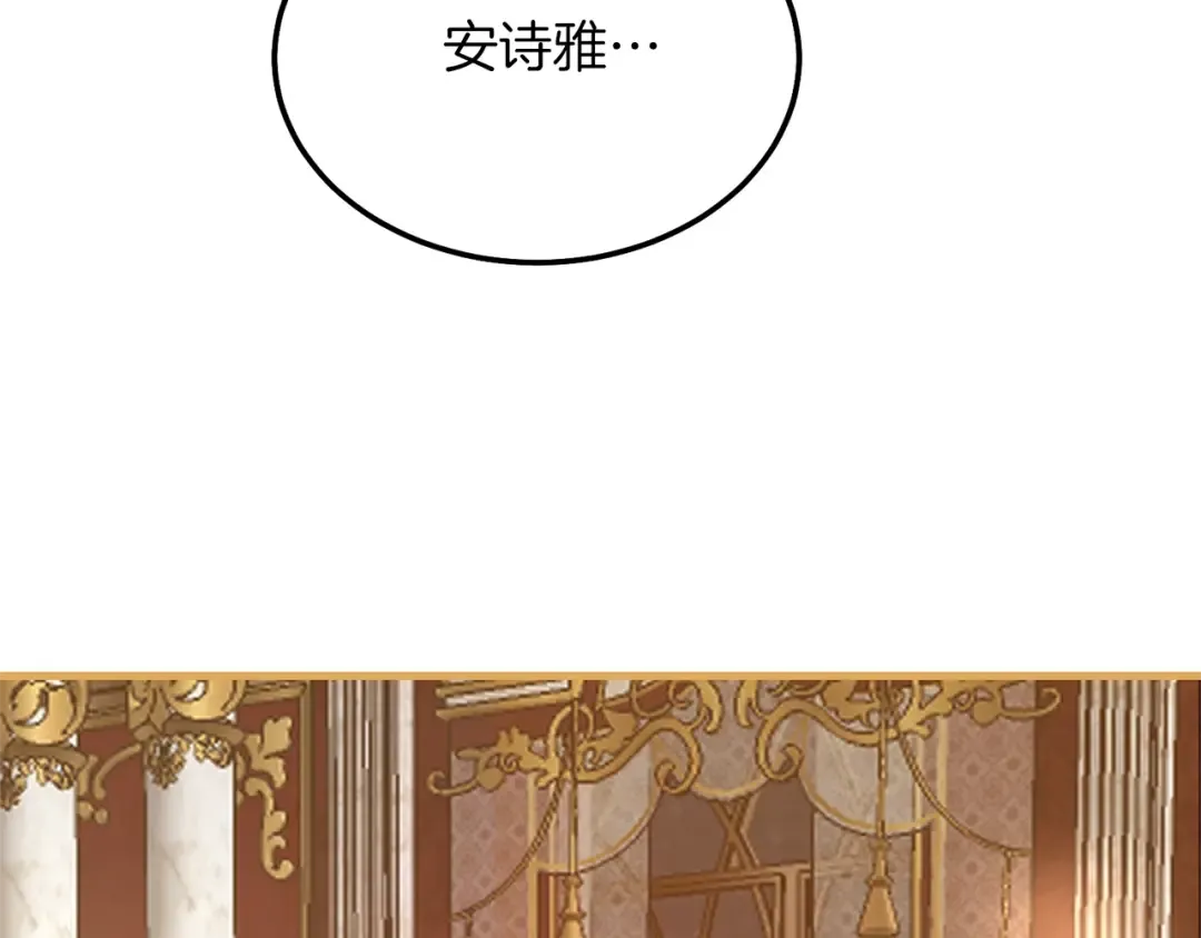 第8话 底线 第78页
