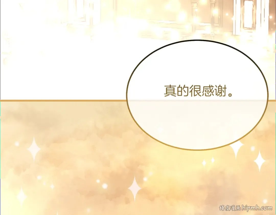 第8话 底线 第80页