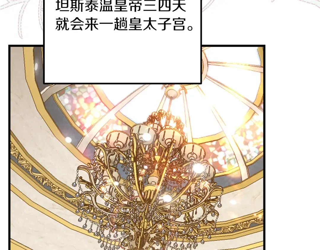 第8话 底线 第89页
