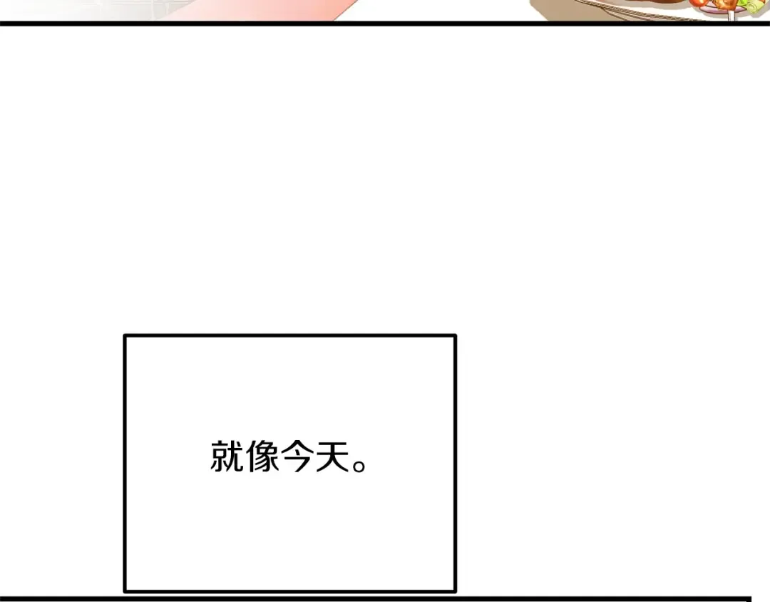 第8话 底线 第92页