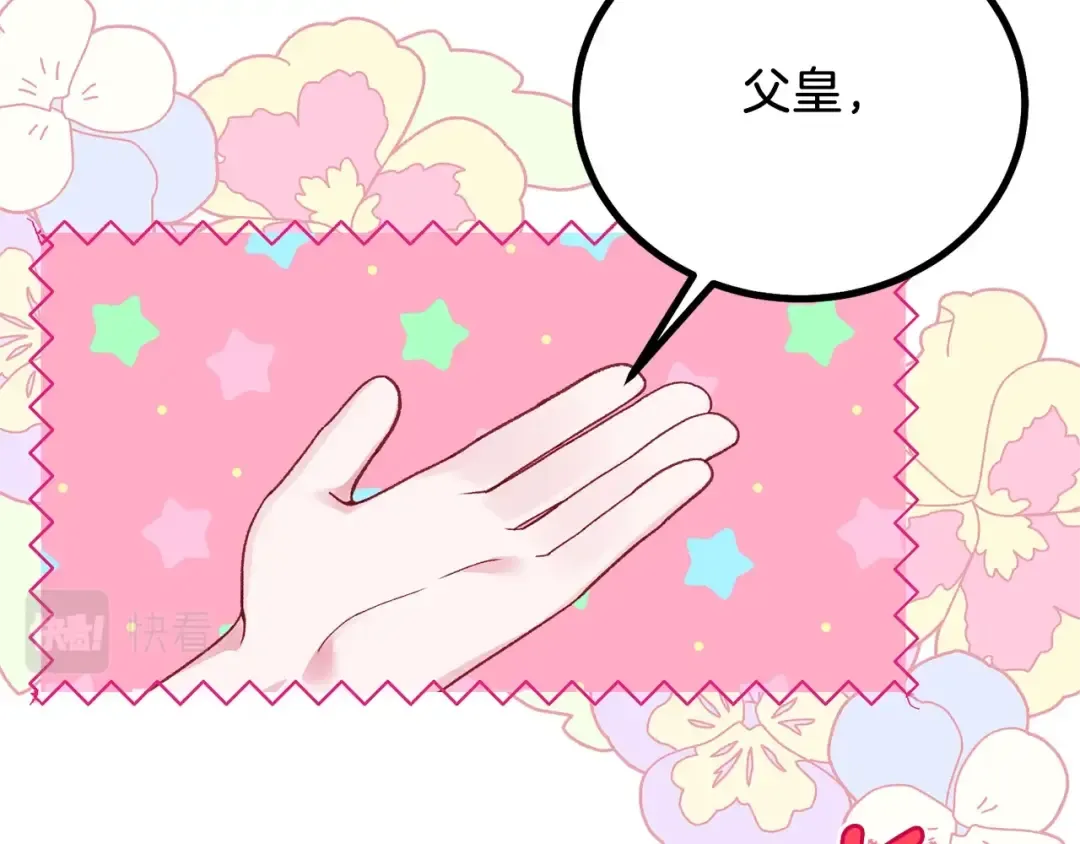 第8话 底线 第105页