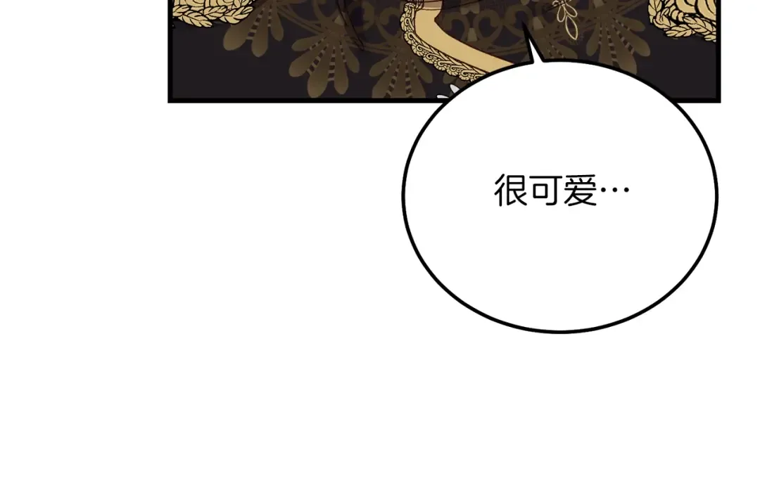 第8话 底线 第110页
