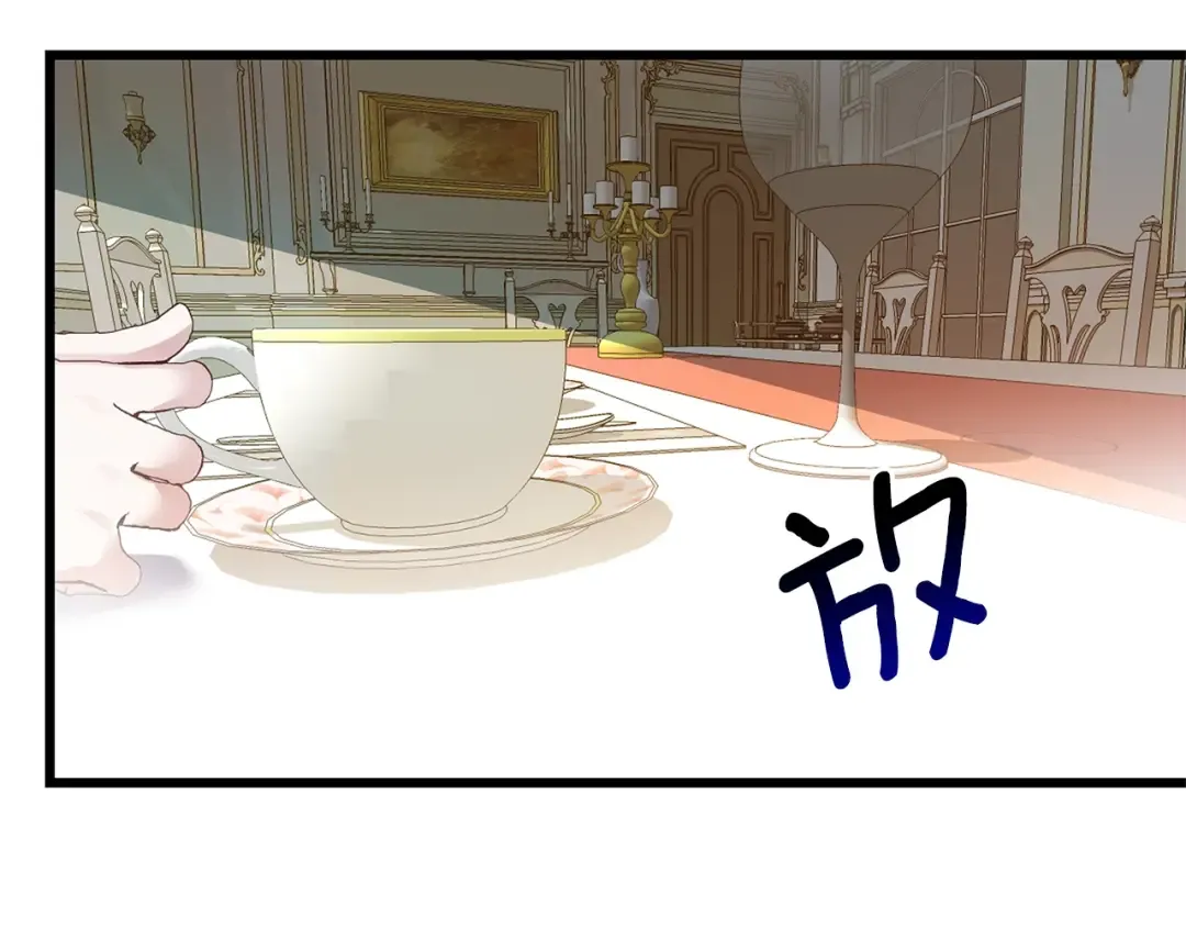 第8话 底线 第117页