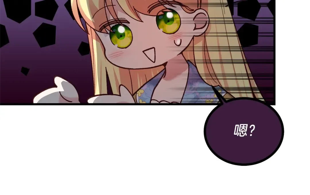 第8话 底线 第122页