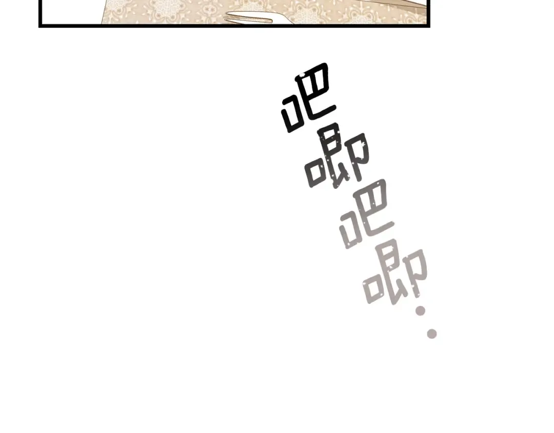 第8话 底线 第125页