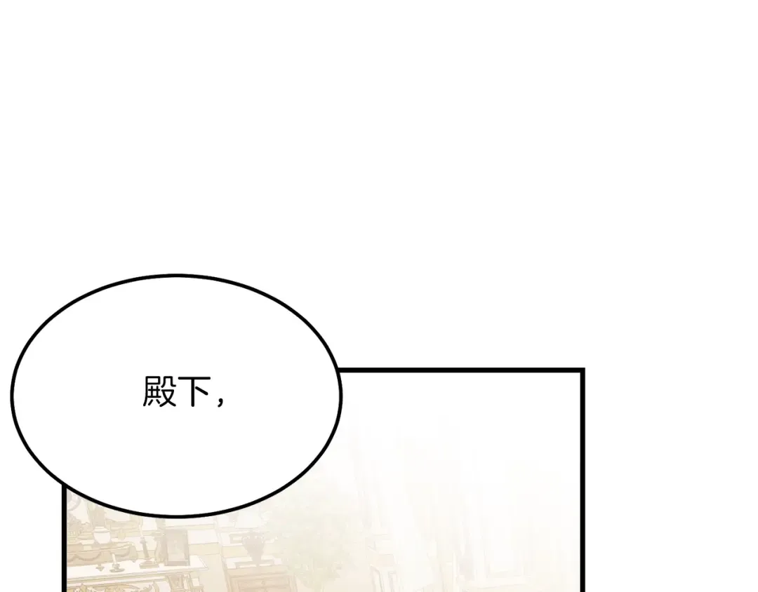 第8话 底线 第127页