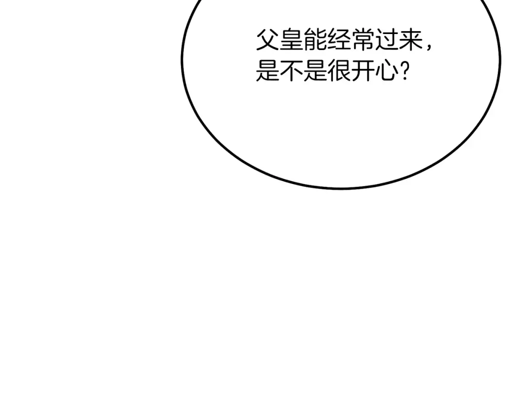 第8话 底线 第129页