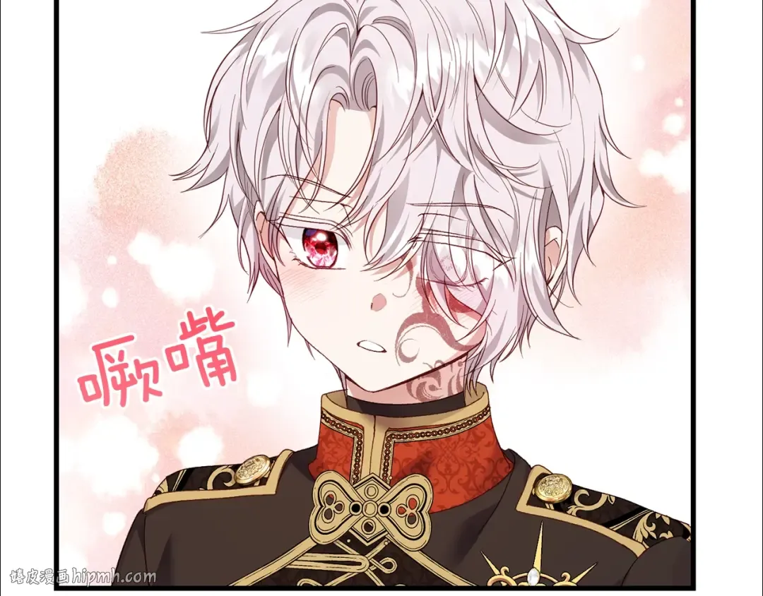 第8话 底线 第136页