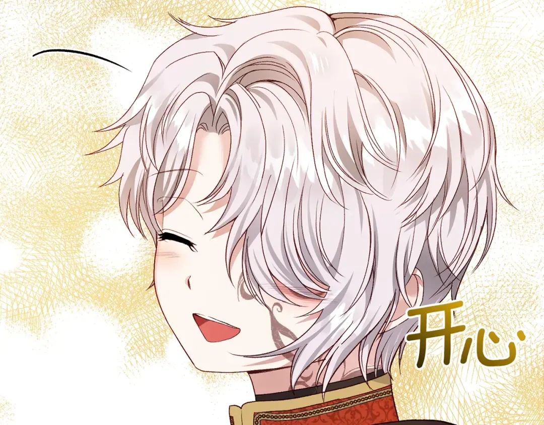 第8话 底线 第147页