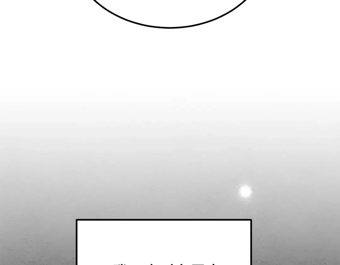 第8话 底线 第159页